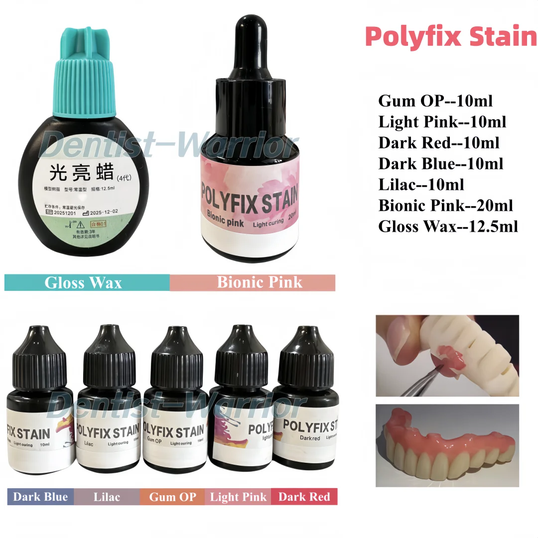 Стоматологическая полимерная смола Polyfix Stain Gum Light Cure для 3D-печати, бионическая розовая/глянцевая восковая композитная смола для окрашивания зубных протезов