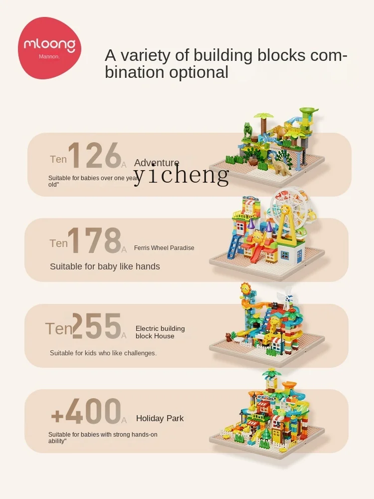 โต๊ะบล็อกตัวต่ออเนกประสงค์สำหรับเด็ก XL บล็อกตัวต่อขนาดใหญ่สำหรับเด็กเล็ก เกมบล็อกตัวต่อในร่ม ยกได้