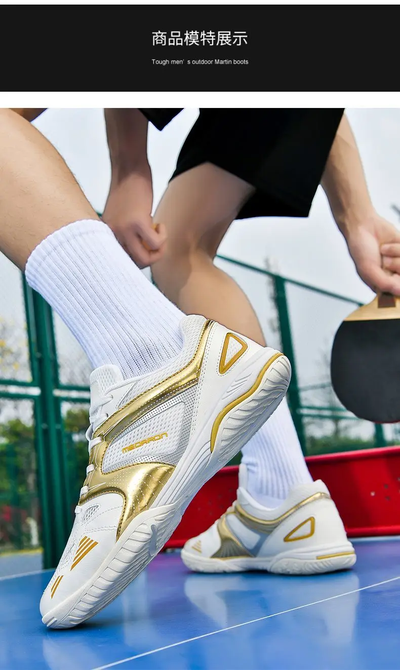 

Высококачественные туфли для настольного тенниса, мужские износостойкие дышащие туфли для бадминтона, мужская нескользящая профессиональная спортивная обувь