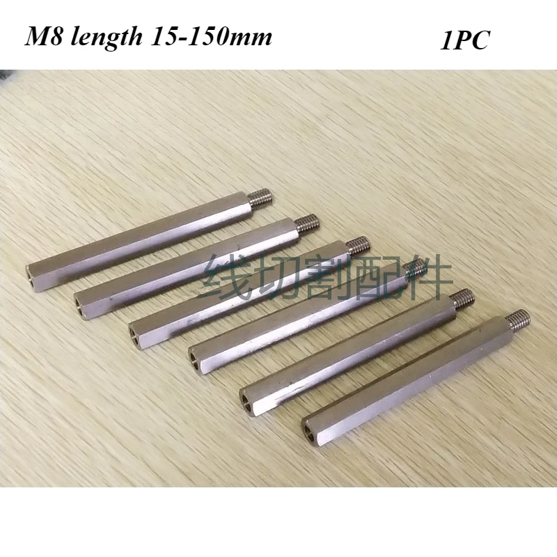 

M8 slow wire stainless steel EDM Wire cut Pillar formwork screws heightening screws length 15-150mm