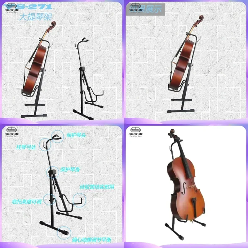 Heavy Duty Cello Stand Adjustable Height Upright Instrument Holder Portable Folding Floor Stand for Violin Viola Bass Music