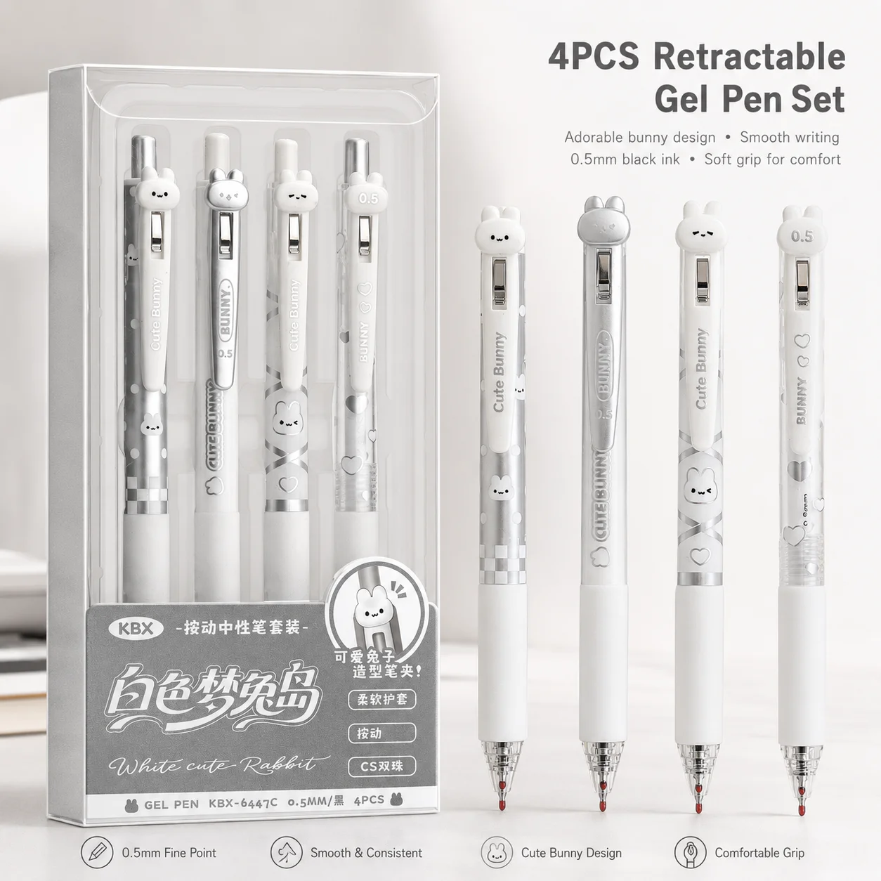 A set of 4 cute rabbit telescopic gel pens, 0.5mm thin pointed black ink stationery supplies, suitable for school office gifts