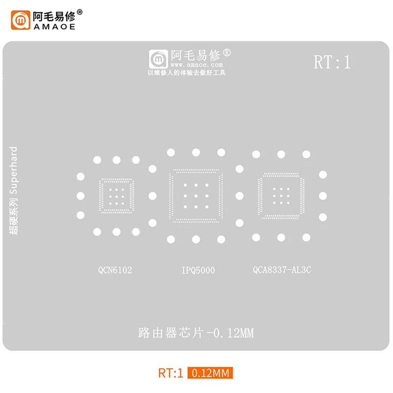 

Amaoe BGA Reballing Stencil Net For Router Chip QCA8337 AL3C IPQ5000 QCN6102 0.12mm