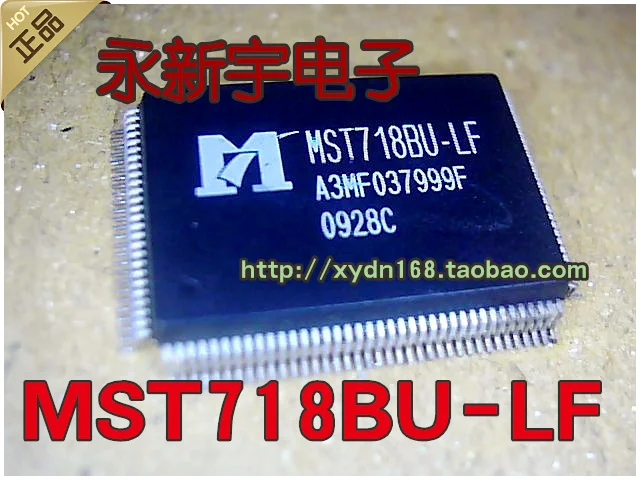 MST718BU-LF  ,