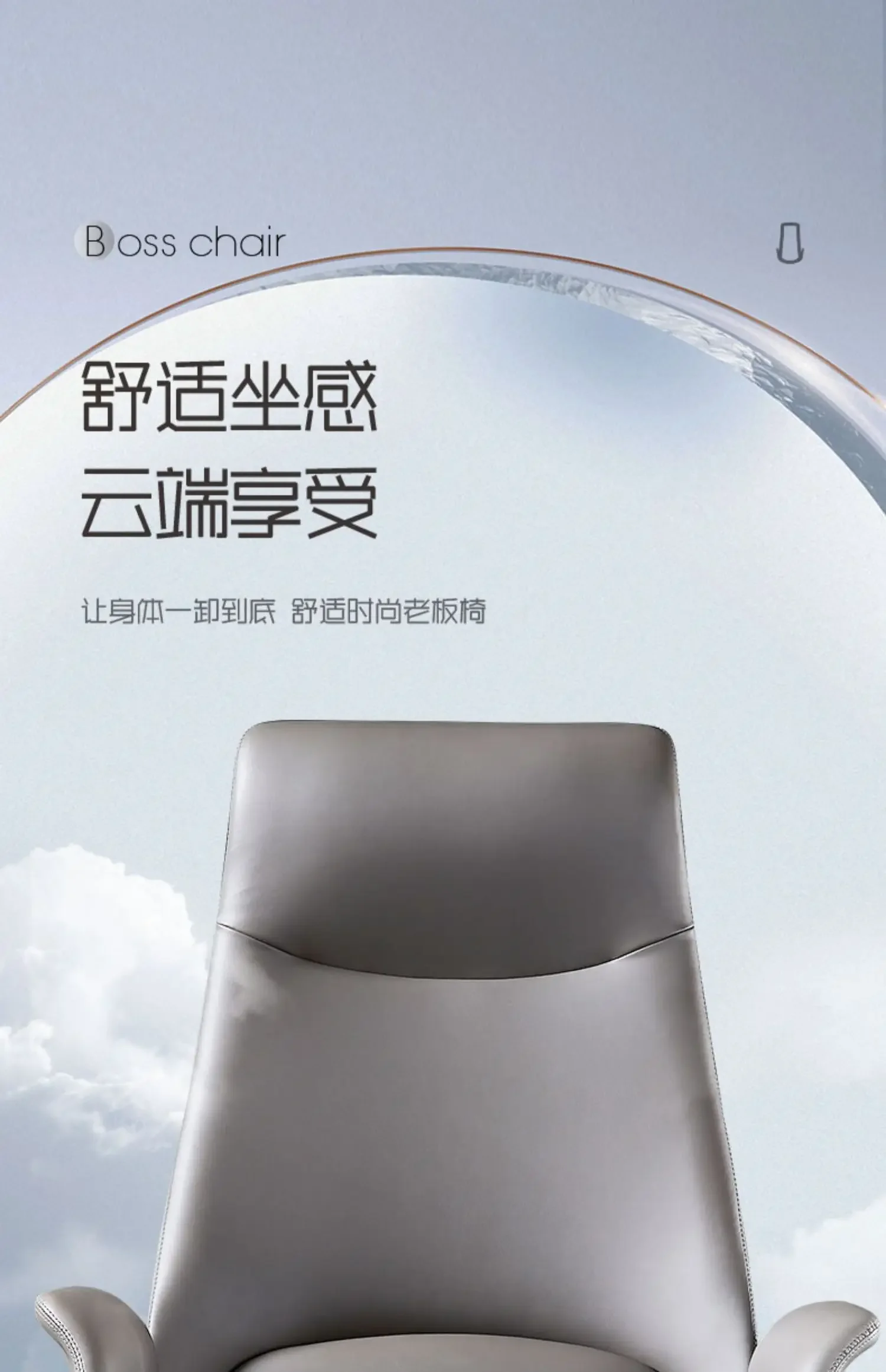 Büro-Computerstuhl, Business, leicht, luxuriös, Executive, bequem, lang sitzend, Konferenz-Rückenlehne, Leder