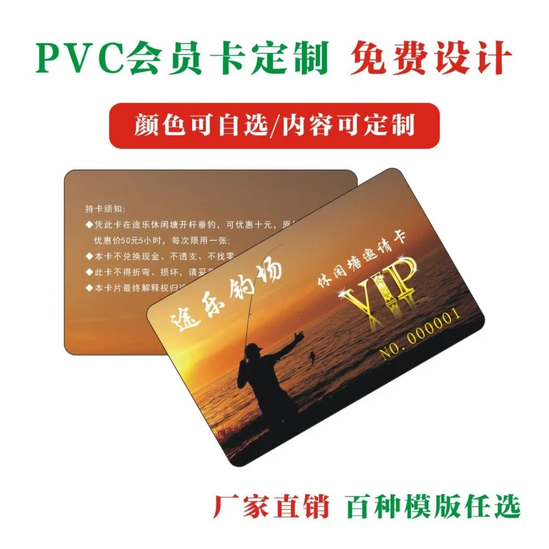 Custom. [Waterproof and Durable] Customized Fishing Card Member Return Card Making Customized Discount Card Punching Waterproof