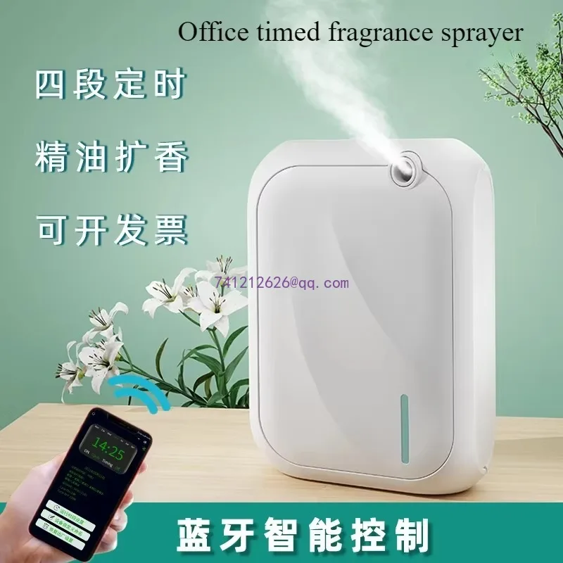 Smart Bluetooth APP Aromatherapy Machine Office Timed Fragrance Fragrance Machine Home Fragrance Machine Corridor Bathroom