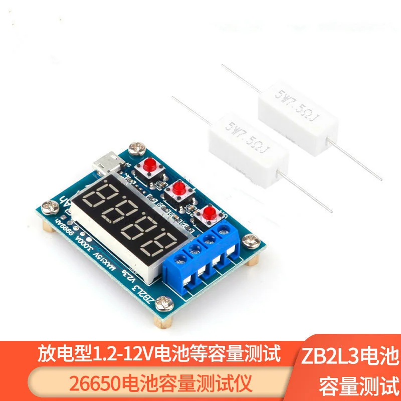 18650 26650 battery capacity tester external load discharge type 1.2-12V battery capacity test