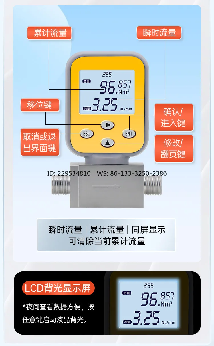High Precision Thermal Gas Mass Flow Meter Compressed Air Flow Sensor