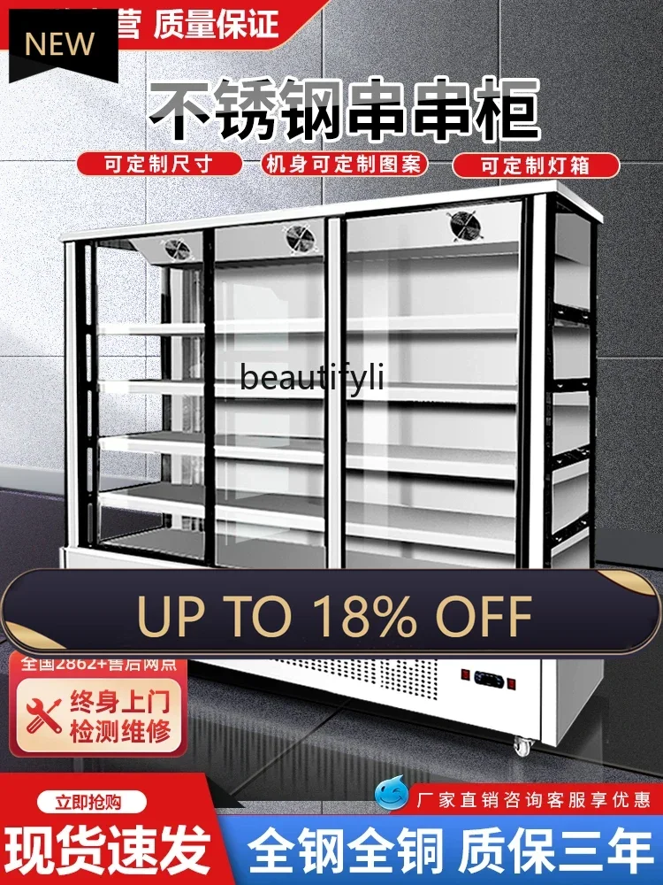 

FF YC56 Refrigerated display cabinet Malatang dish fried skewer shop fruit fresh-keeping cabinet vertical glass door, freezer