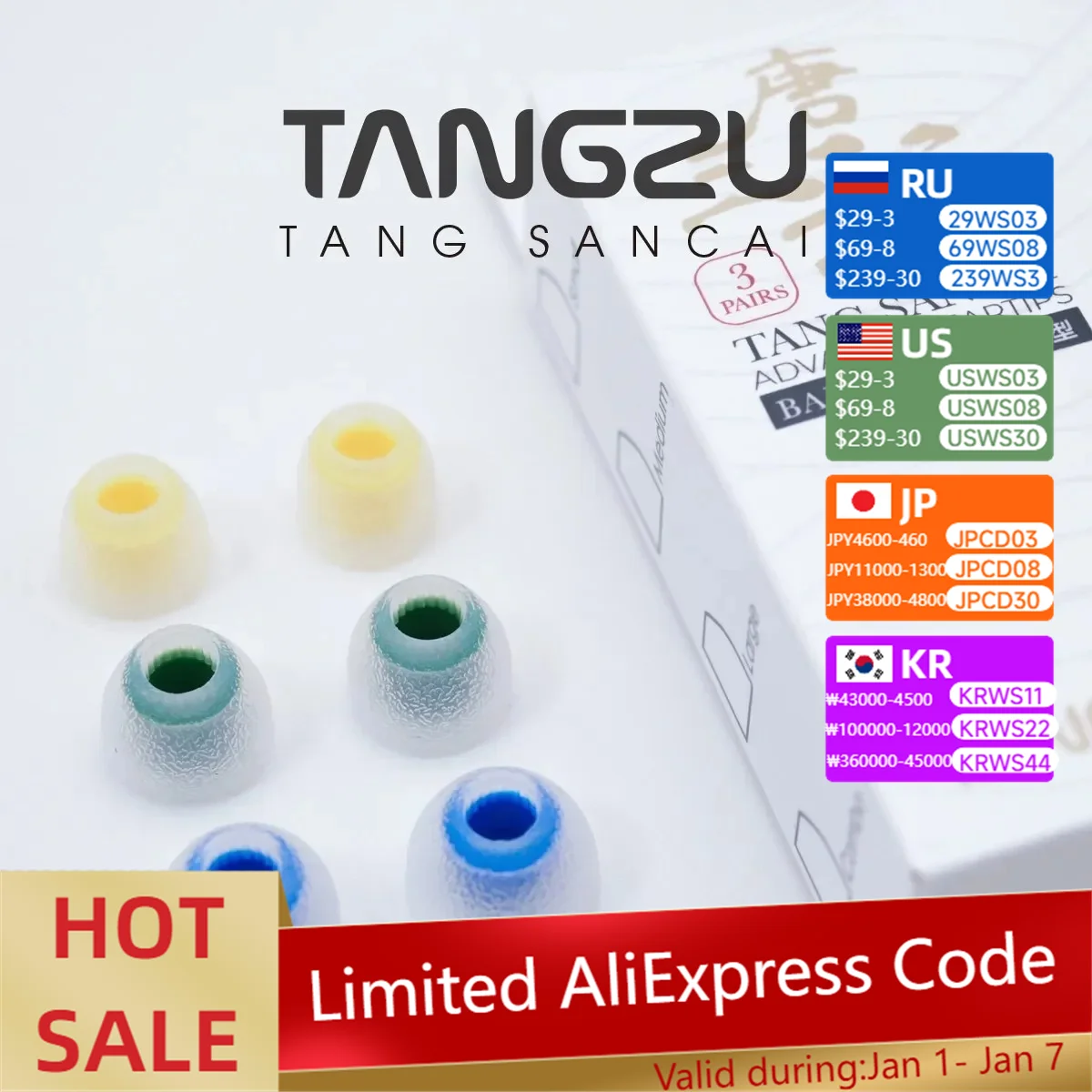 Tangzu Tang Sancai Silicone Earphone Eartips 1 Pairs for S/M/L Size Headphone Accessory Wired Headset Earbuds