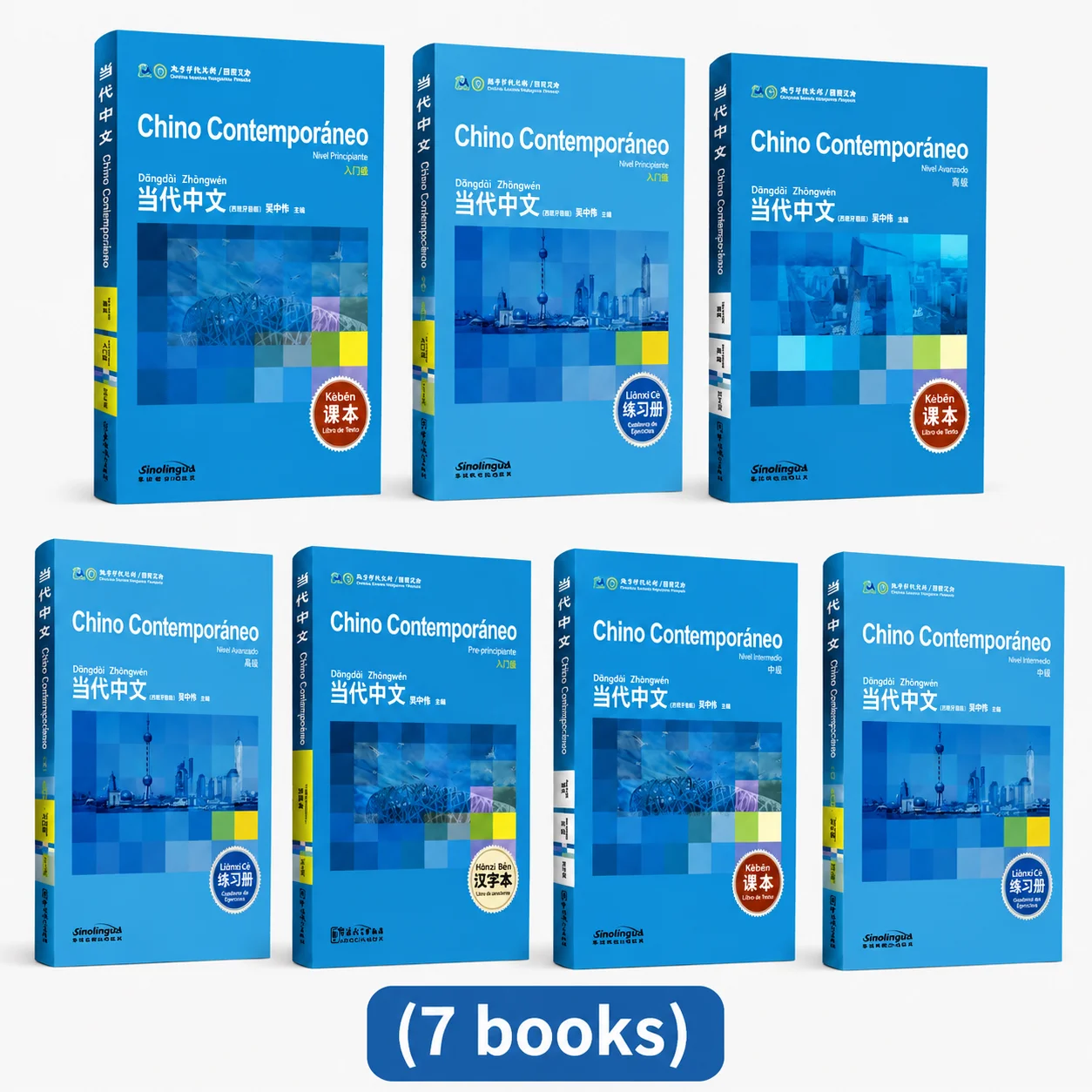 Chino Contemporáneo Mandarín con Anotaciones en Español Curso Completo para Principiantes Intermedio y Avanzado Set 7 Libros