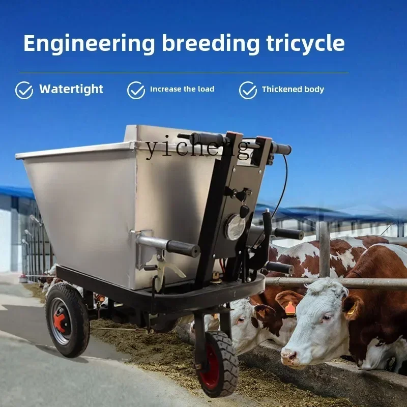 JX-1 Farm Electric Stainless Steel White Steel Trolley Handling Feed Three Wheel Tipping Bucket