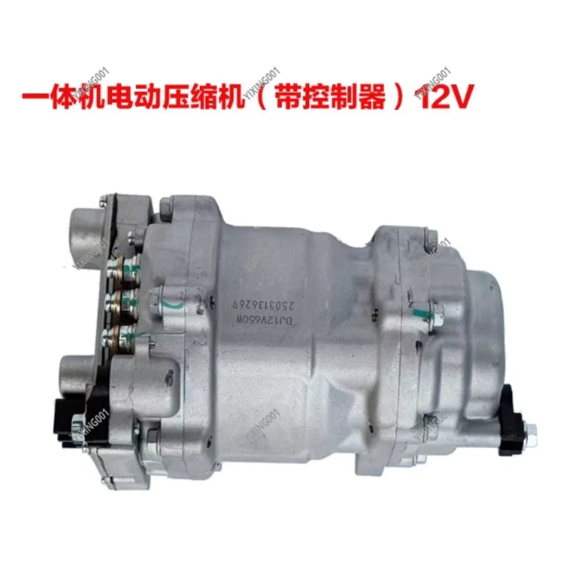 EV Parking Air Conditioner Compressor - DC Inverter Scroll, 24V/48V/60V/72V/144V Refrigeration