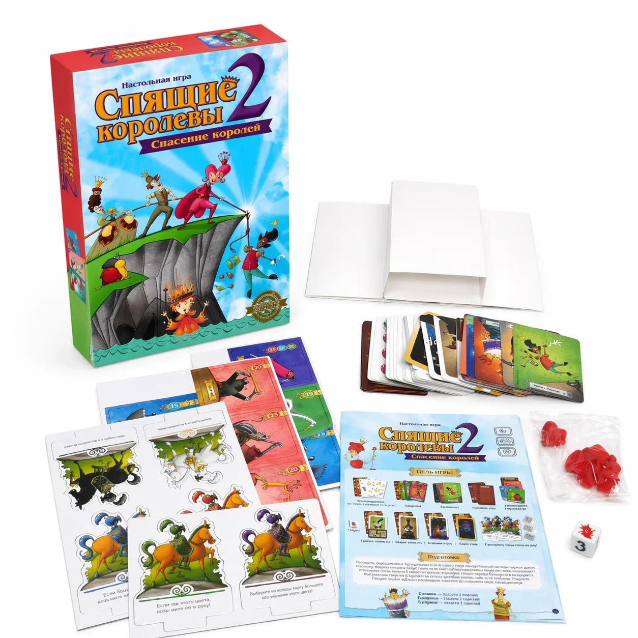 

Sleeping Queens 2: The Rescue - Strategic Math Game for Kids Ages 8+, 79 Cards for 2-5 Players