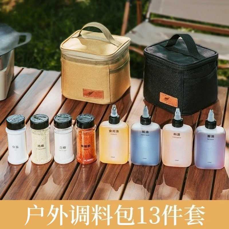

Outdoor portable seasoning bottle set camping picnic sub-loading tank sealed oil bottle combination seasoning storage bag
