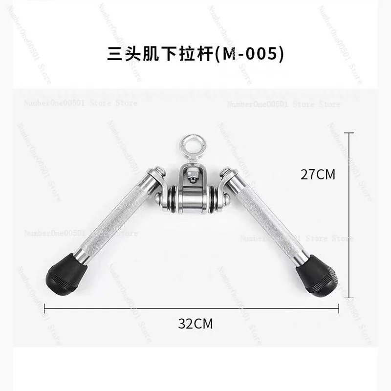 

1210 Lat Pulldown V Handle Cable Attachment for Gym Machine