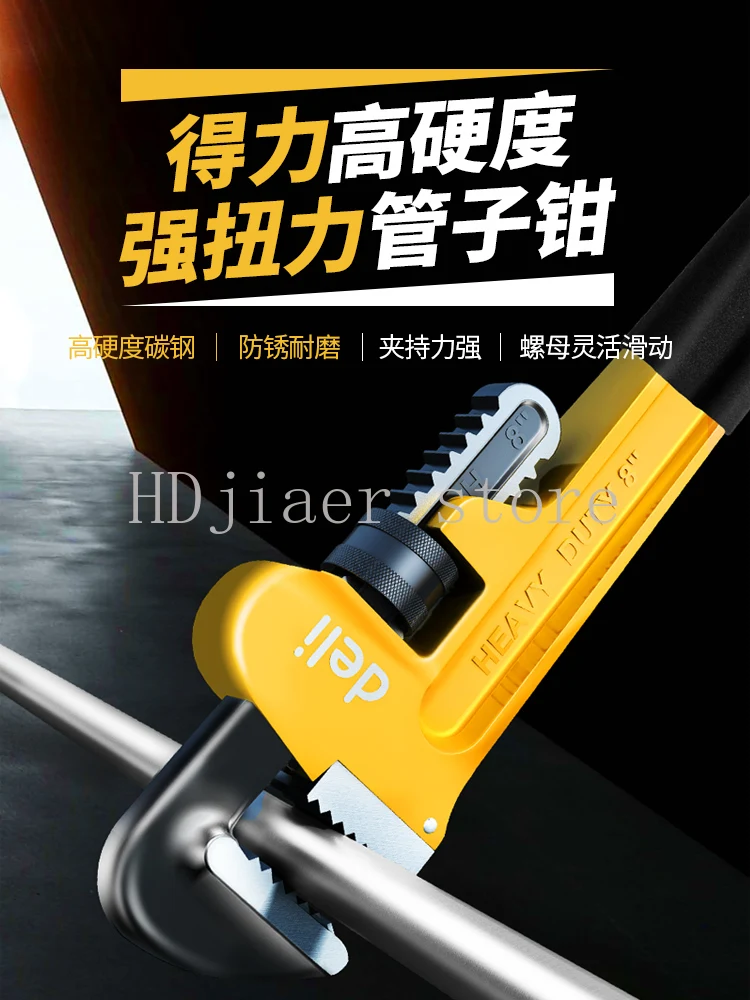 

Pipe pliers Universal wrench Home universal fast large opening Small multi-functional plumbing tools Water pipe pliers