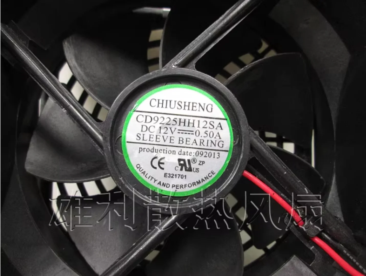 The original CD9225HH12SA 12V 0.50A dryer machine converter cooling fan