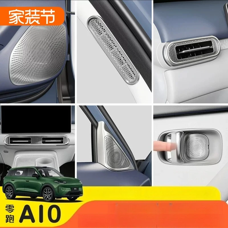 For 2026 Leapmotor A10 B03X Dashboard Air Vent Dust‑proof Cover Speaker Grille Protector Car Interior Trim Accessories