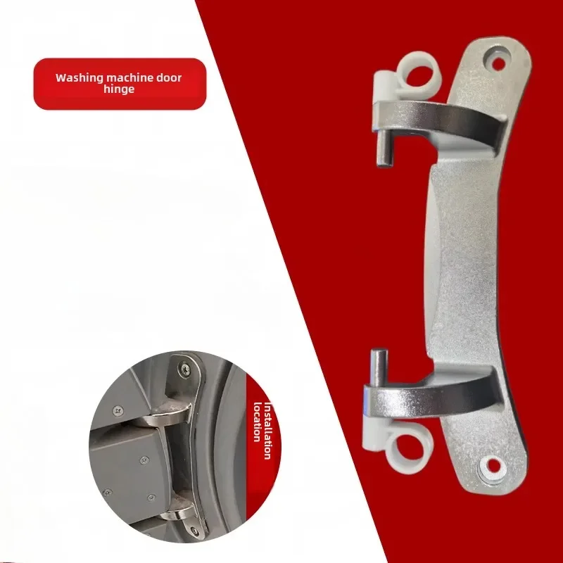 Suitable for Hisense drum washing machine door hinge XQG80/90-U1202/U1201FG