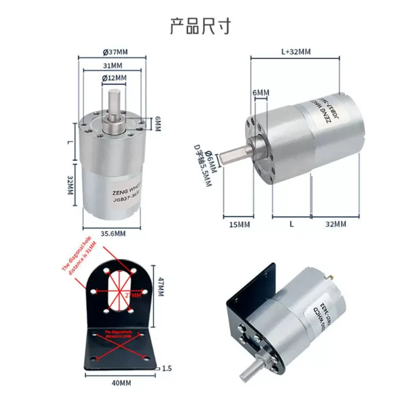 5pcs JGB37-3632 DC Brush Slow Motor Micro Deceleration Motor 12V 24V High Torque Adjustable Speed Motor  Eccentric Axis 6mm