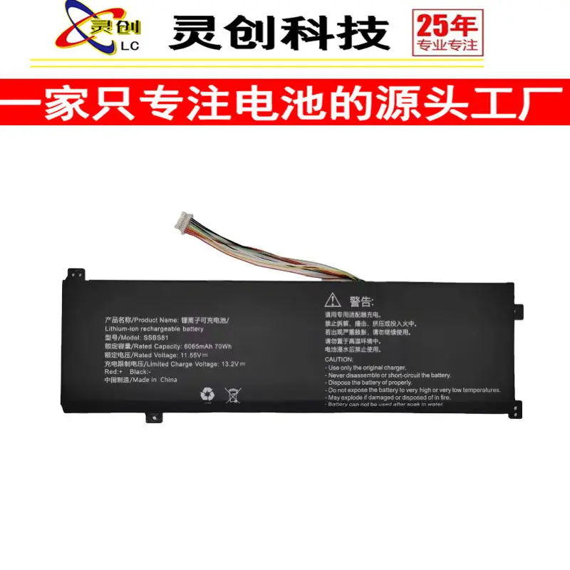 High-quality products for thunder thunderbook16-12900h1 iger z1 laptopssbs81 battery