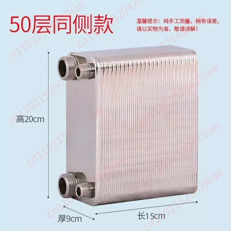 50 layers of manual exhaust valve household plate heat exchanger superheated heater