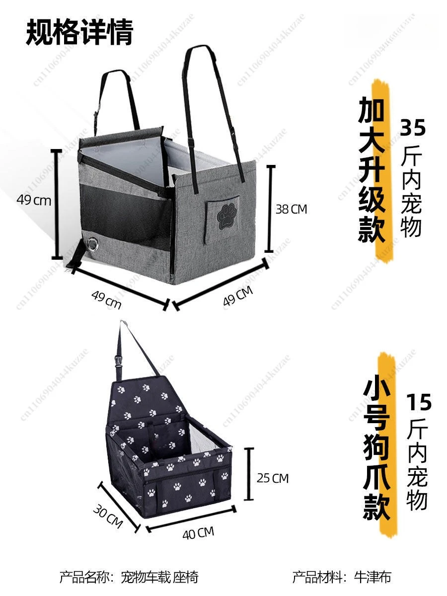小型犬用ペットカーシート、防水マットと安全キャリア付きフロントシートトラベルベッド