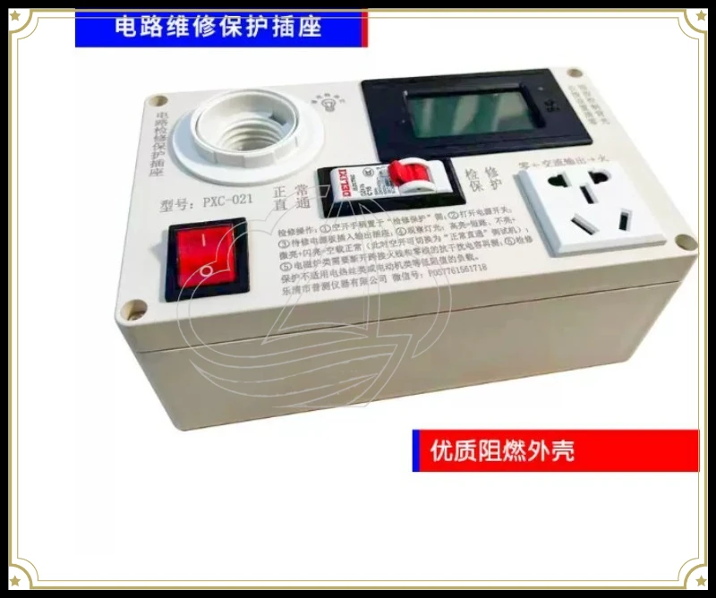 

Circuit Protection Test Socket, Short Circuit Detection for Home Appliance, Charger and Power Supply Maintenance
