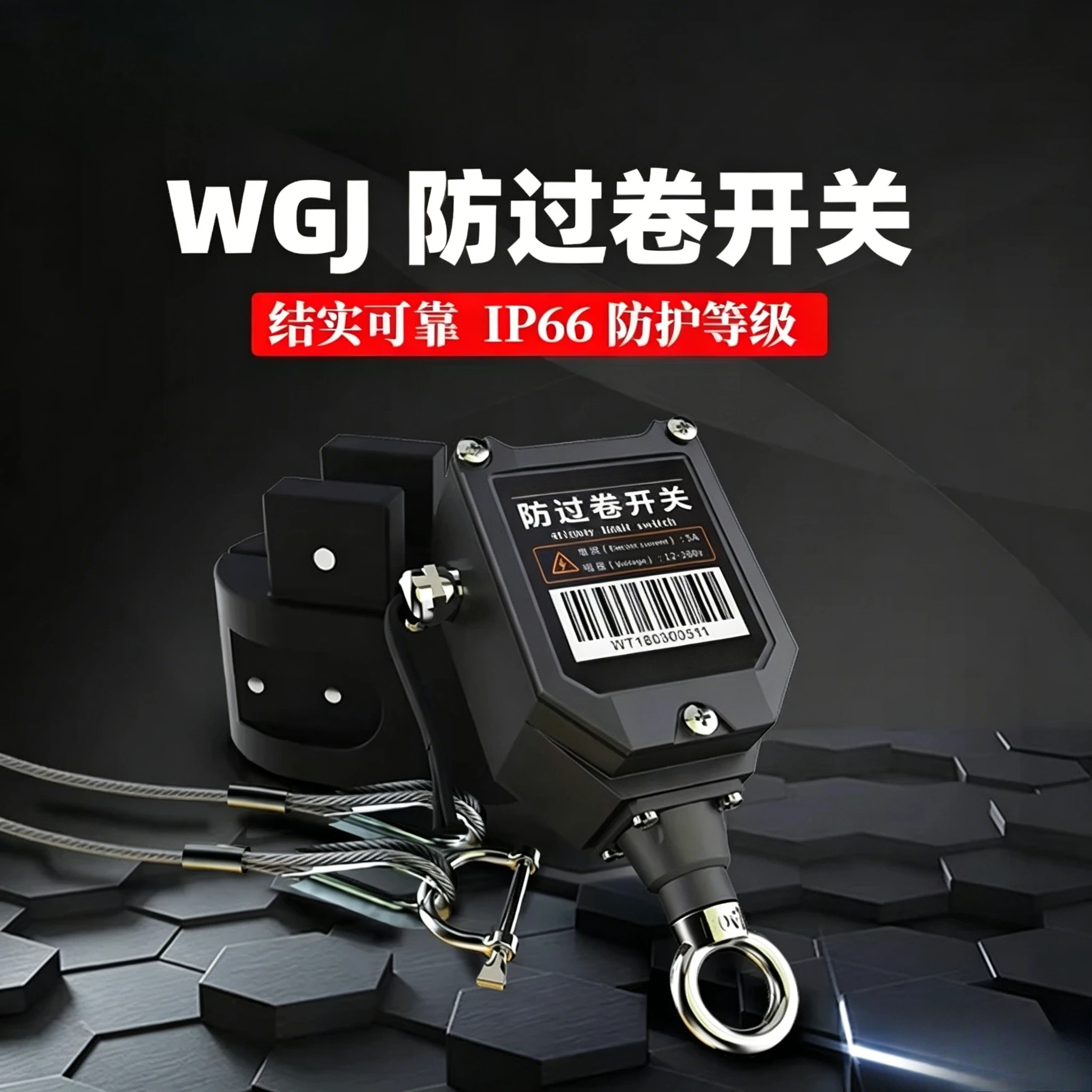 anti-roll switch truck crane crawler crane fixed crane hook height limit