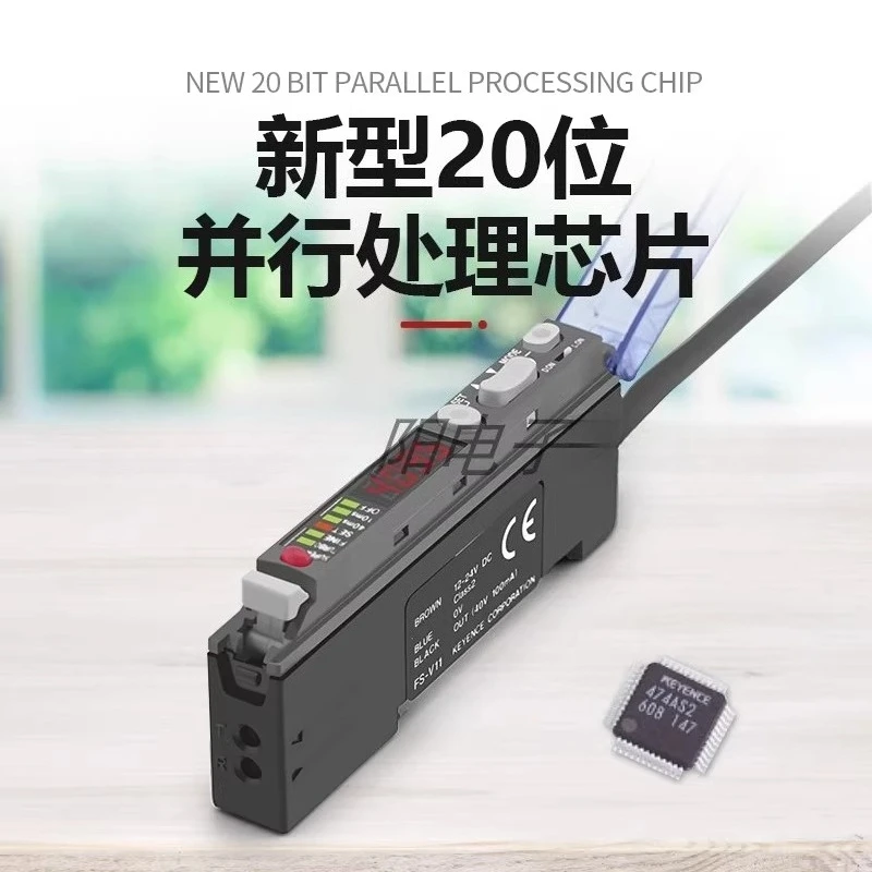 

Industrial photoelectric sensor digital fiber amplifier FS-V11/V12P original