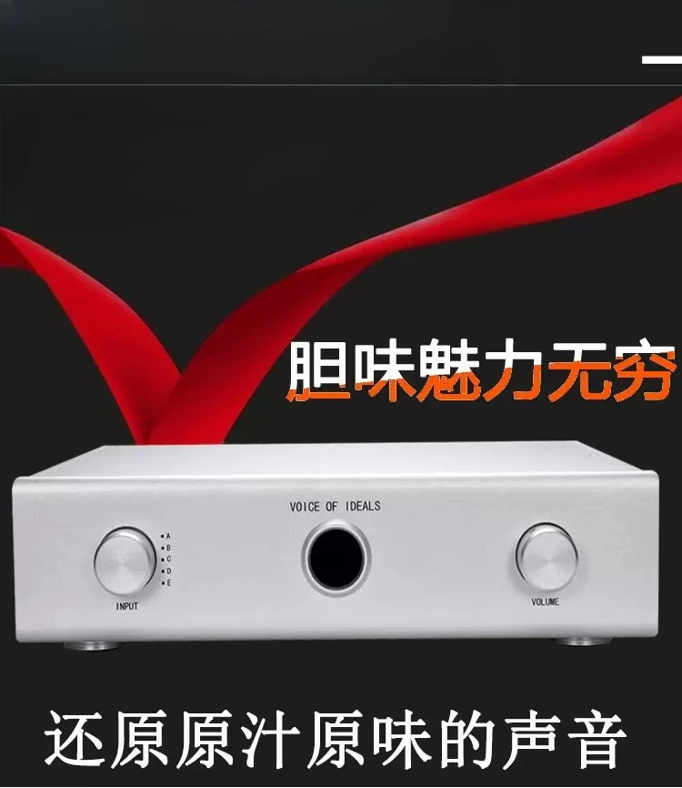 Bile preamplifier HIFI enthusiast-grade bile preamplifier