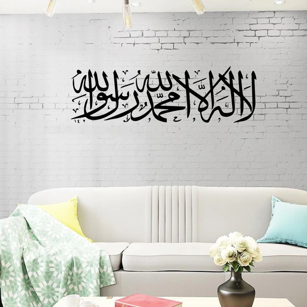 

2pcs Halal Proverb Pvc Wall Sticker Background Decal Adhesive Decor For Bedroom Living Room Glass Metal Surface Wall