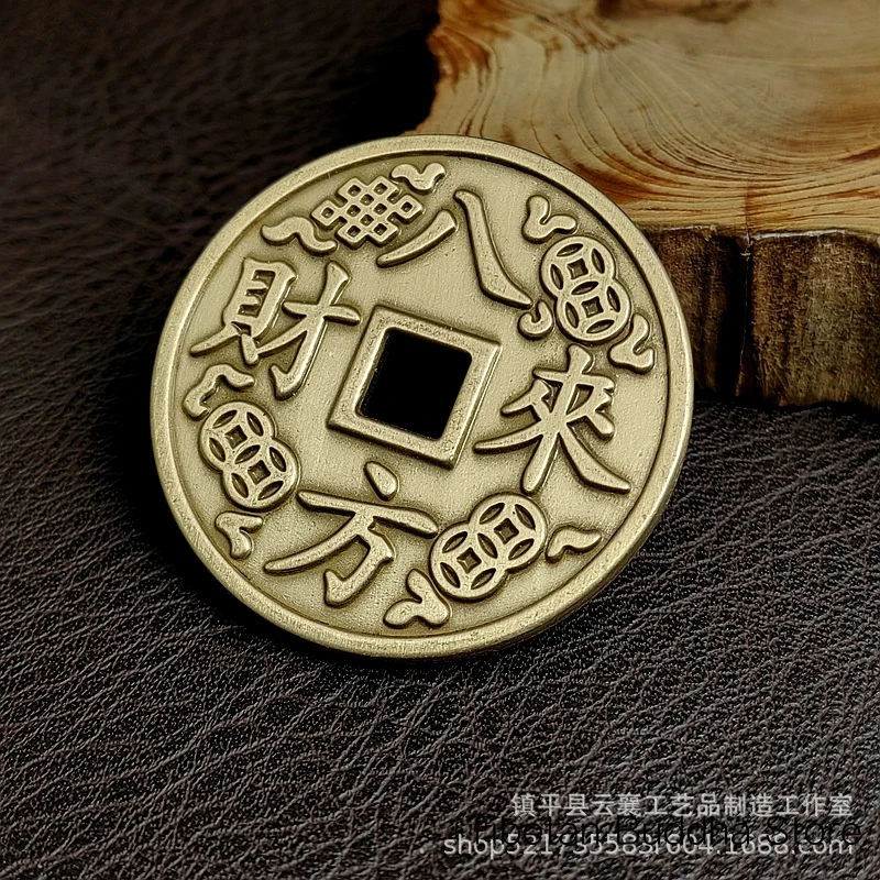 Pure copper engraved with patterns to attract wealth and treasures Wealth from All Directions Copper Coin Ornament, Bright Yello