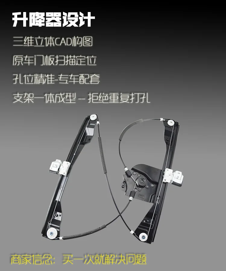 For Su itable for South Korea Ssangyong electric glass lifter bracket, window roller bracket accessories