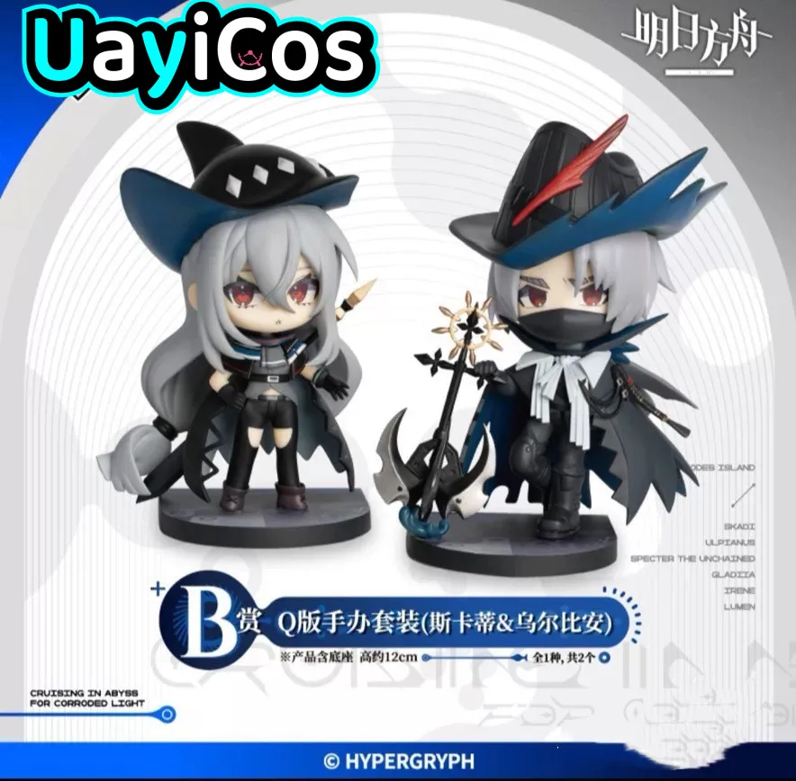 

Official 2pcs Arknights Skadi Ulpianus Figurine Figure Model Game Statue Doll Ornament Anime Cute Figure Toys For Kids Gifts