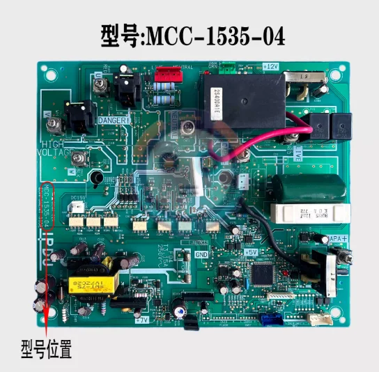 hot Driver Control PCB Board Motherboard MCC-1535-04 For Toshiba Air Conditioner