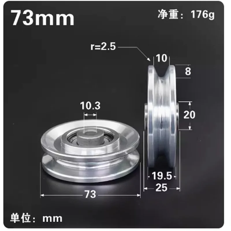 1Piece Bearing Aluminum Alloy Guide Wheel Lifting Wheel Fitness Equipment Accessories Roller Bearings