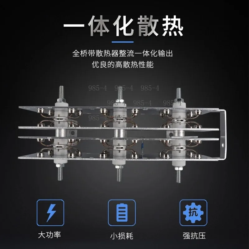 Welding Machine Rectifier Bridge Single Phase Charger HDQ200AUQD300A100A400A Aluminum Plate Rectifier