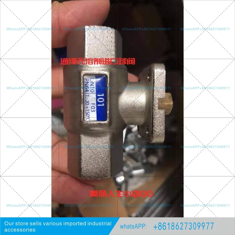 Solvent-free compounding machine accessories, ball valve originally imported