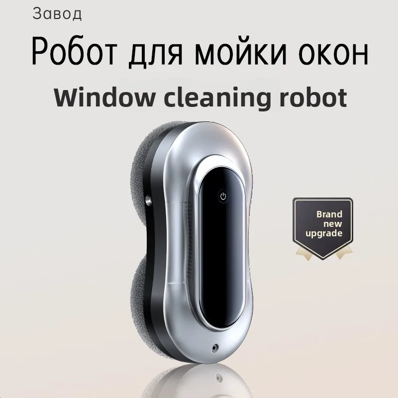 Dual Side Water Spray Window Cleaning Robot Automatic Home Window Glass Cleaner Double Sided Cleaning