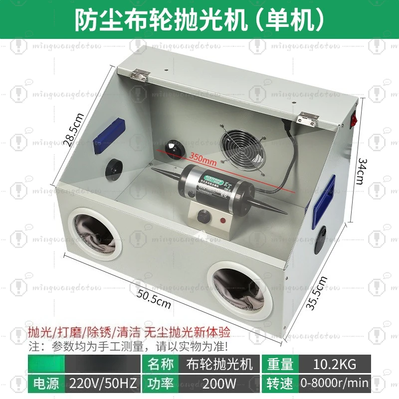 Dustproof Desktop Polishing Machine, Integrated Dust Box Cover, Mini Cloth Wheel Grinder for Jewelry Polishing