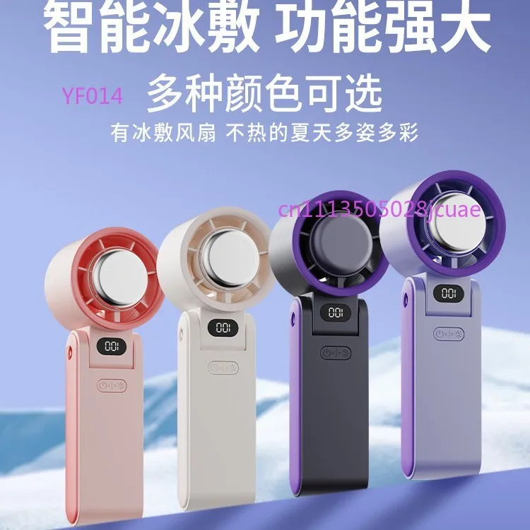 

Ice Folding Handheld Neck Fan Semiconductor Cooling Mini High Speed Fan Portable With Digital Display