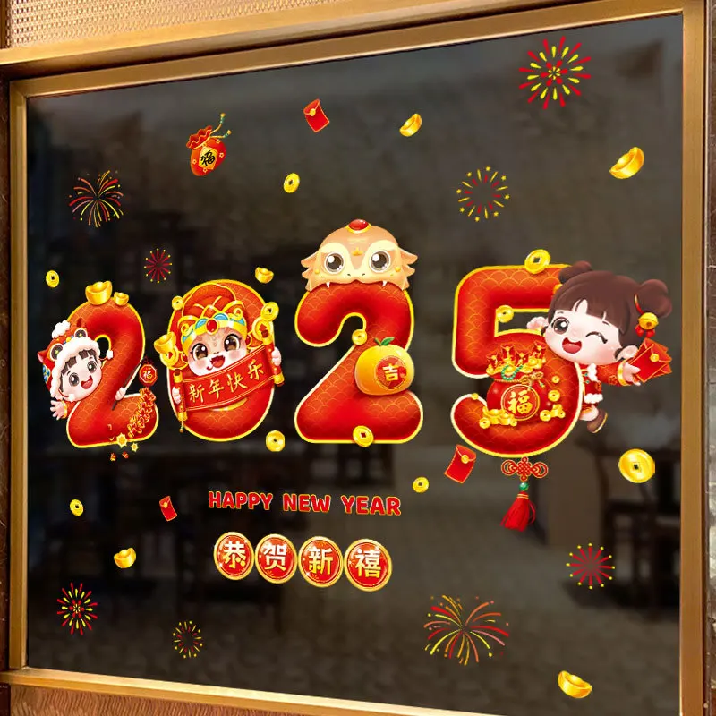 2025 Static Stickers for Shop Windows Festive Window Stickers Happy New Year Wall Stickers