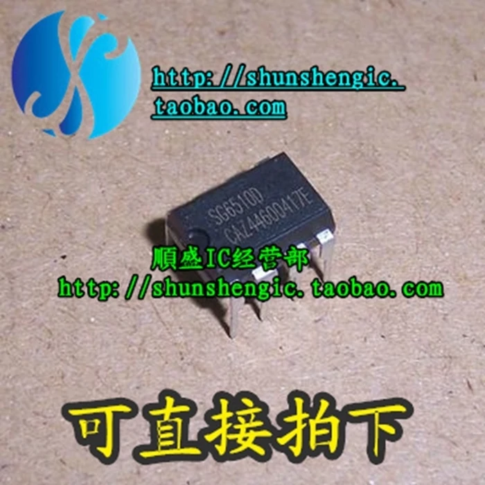 10pieces  SG6510D SG6510DZ1 DIP8Pin   IC 