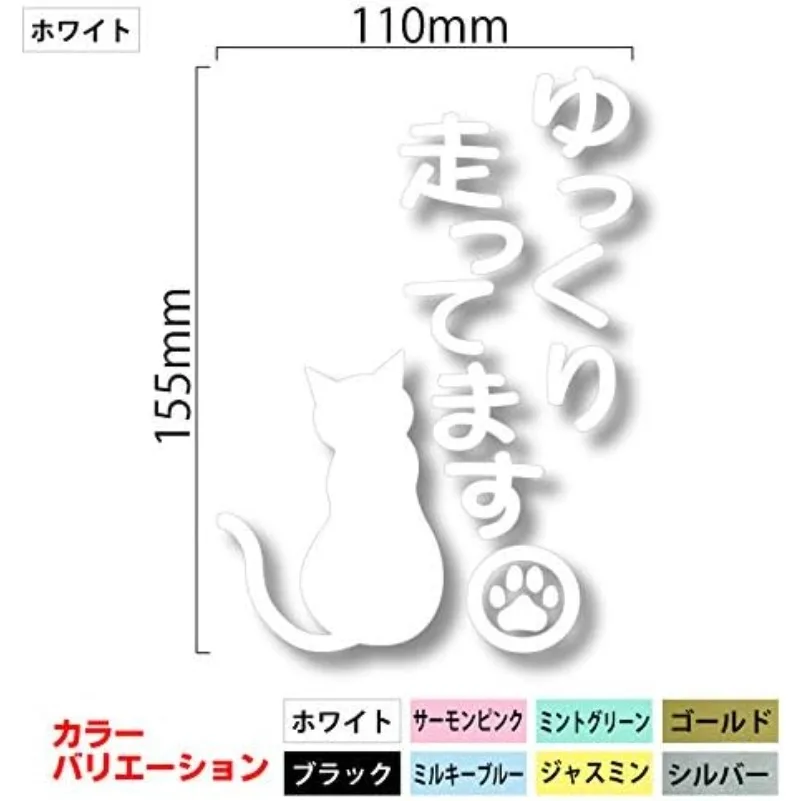 1Pc Slow Driving Cat Rear View Paw Print Safe Driving Waterproof Sticker for Car, Motorcycle Decor