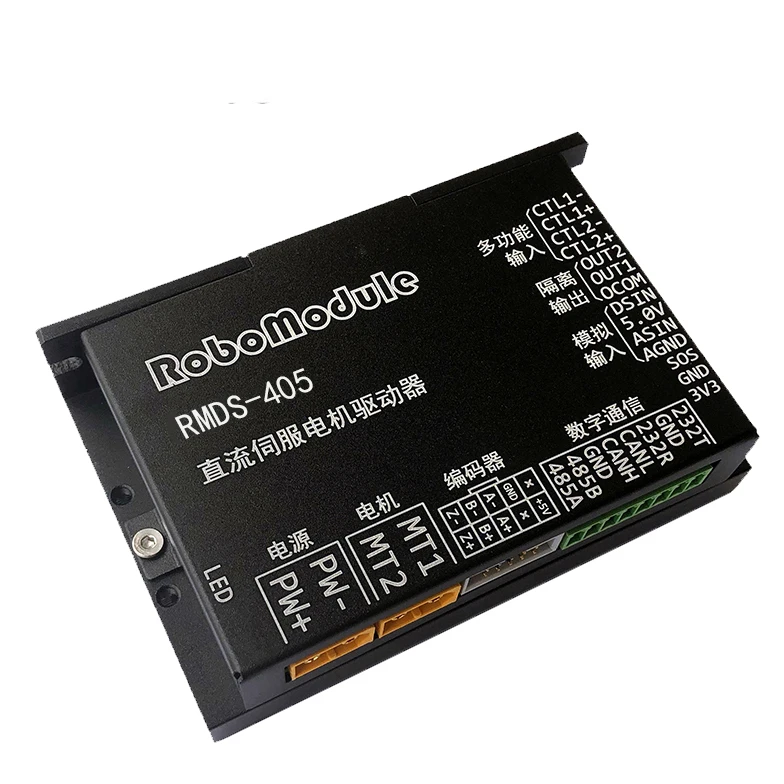 

RMDS-405 403 DC Servo Motor Driver AGV High-Power Chassis HEDL-5540 Differential