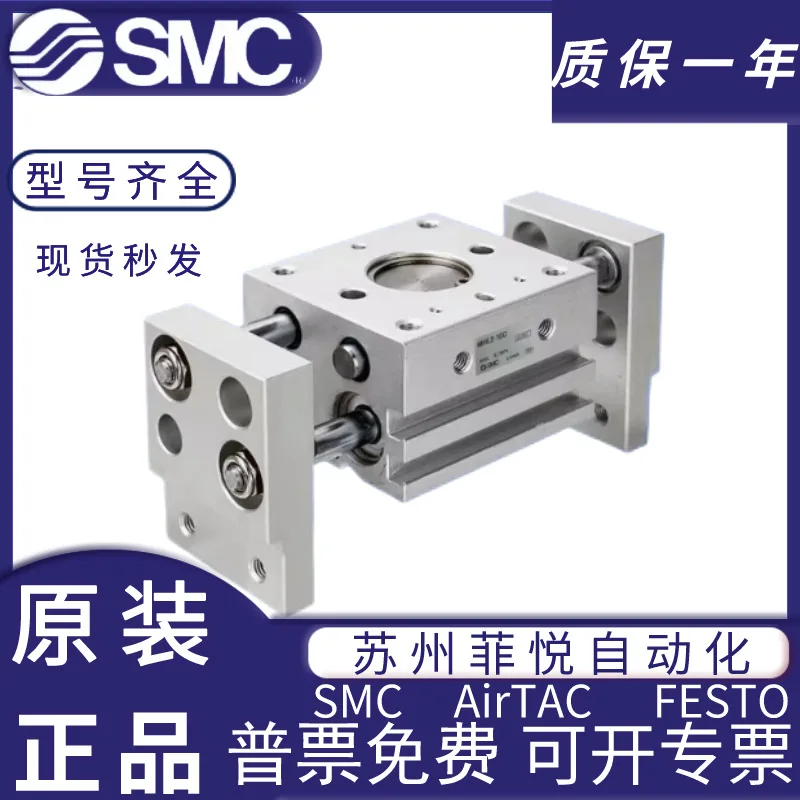 SMC Parallel Jaw Finger Cylinder MHZ2-10D-MHZL2-10D-16D-20D- 25-32-40 D-S-DN