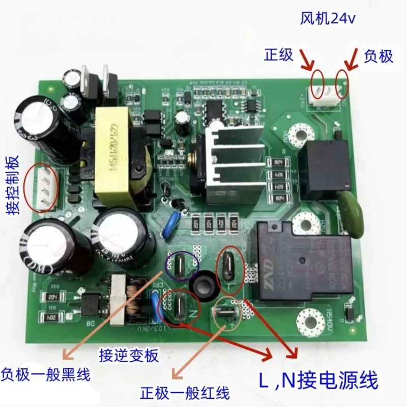 ZX7 Welder Dual Voltage Power Board 250 315 400 Converter Board With/Without Rectifier Bridge